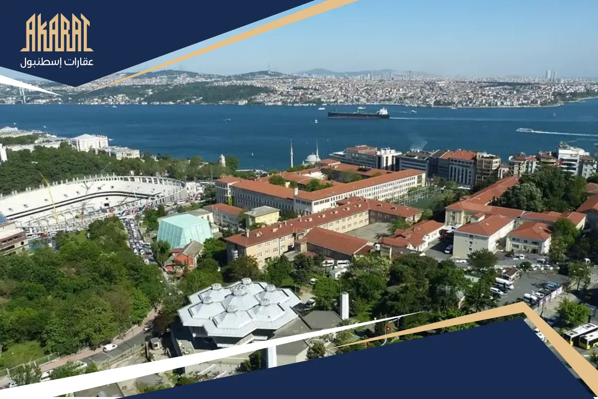 بشكتاش إسطنبول | عقارات بأرقى الأحياء وإطلالات البوسفور