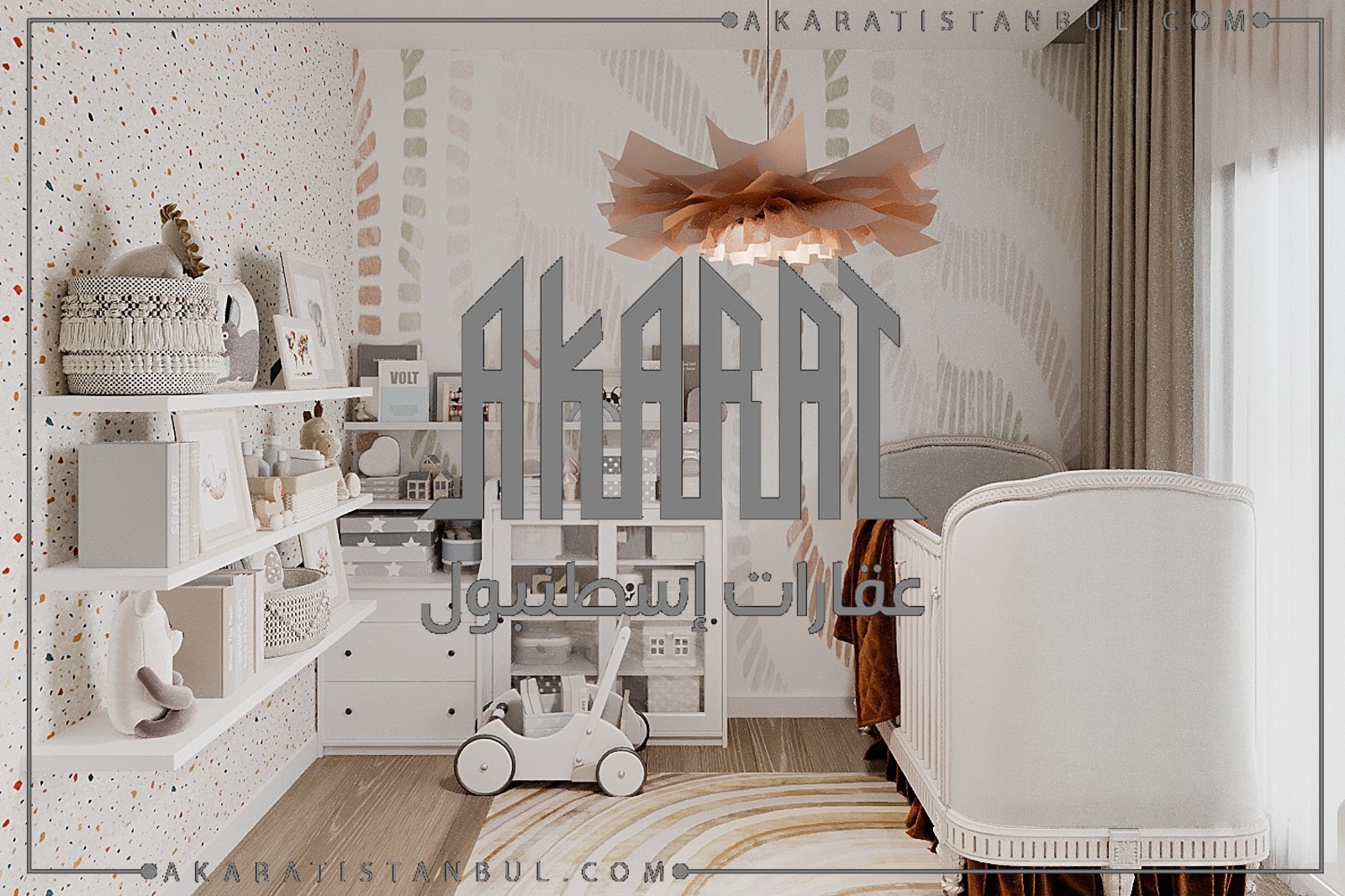 مشروع ايركاما بارك - ERKAMA PARK