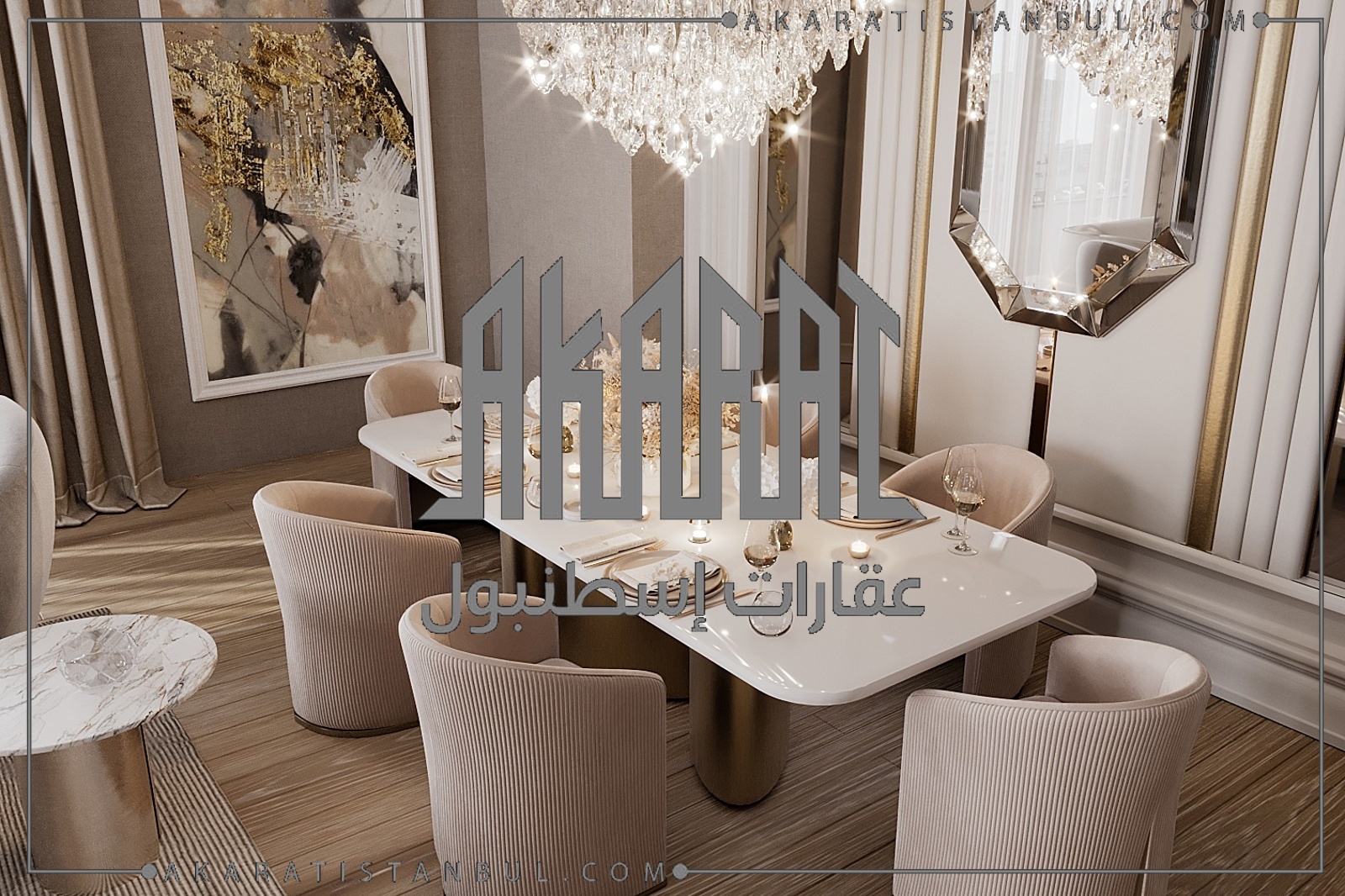 مشروع ايركاما بارك - ERKAMA PARK