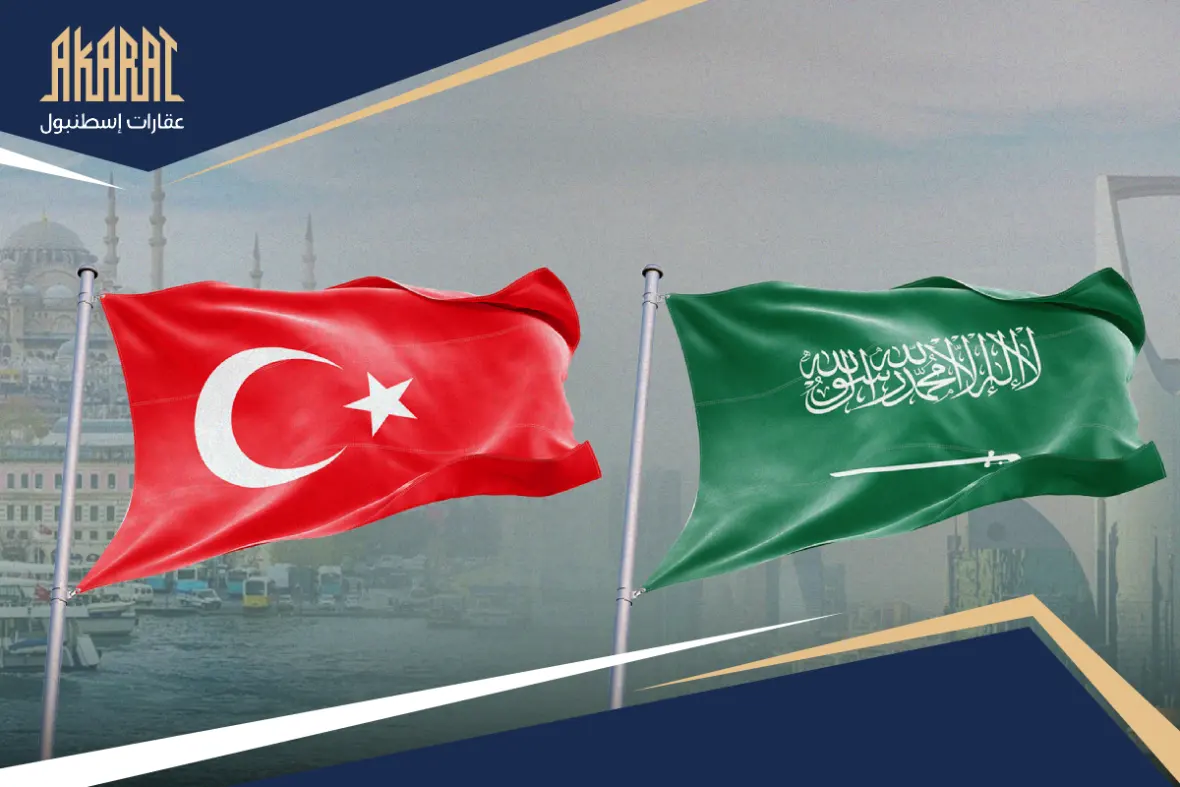 العيش في تركيا للسعوديين 2026: التكاليف، الإقامة وأفضل المدن