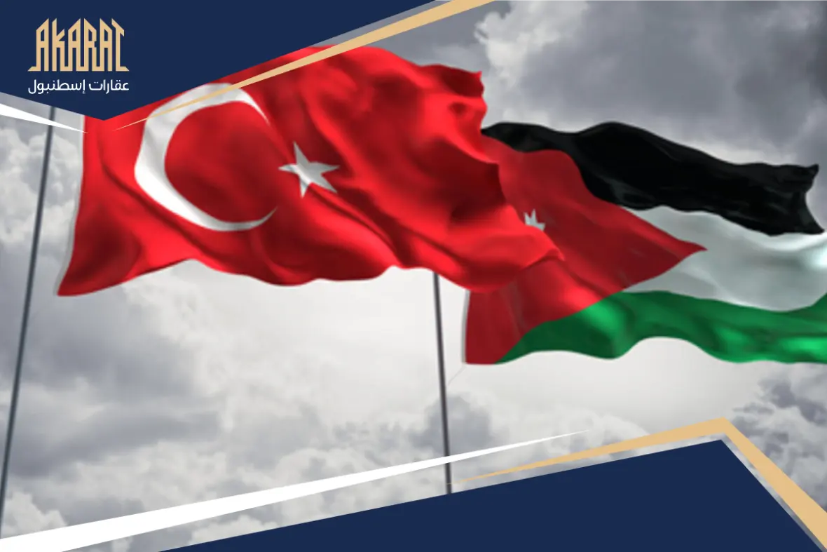المعيشة في تركيا للأردنيين 2026 | التكاليف،السكن، الدراسة للمغترب الأردني