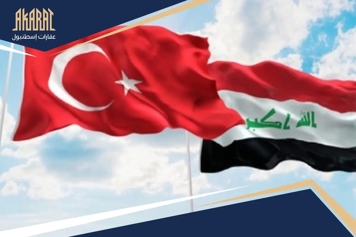 العيش في تركيا للعراقيين 2026: الاستقرار، العمل، والتكاليف