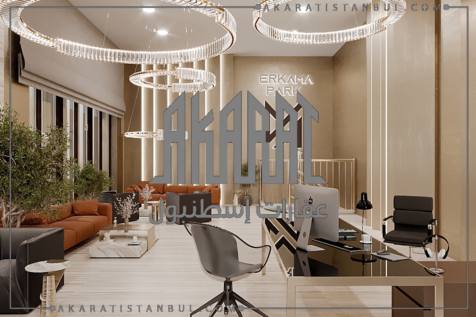 مشروع ايركاما بارك - ERKAMA PARK