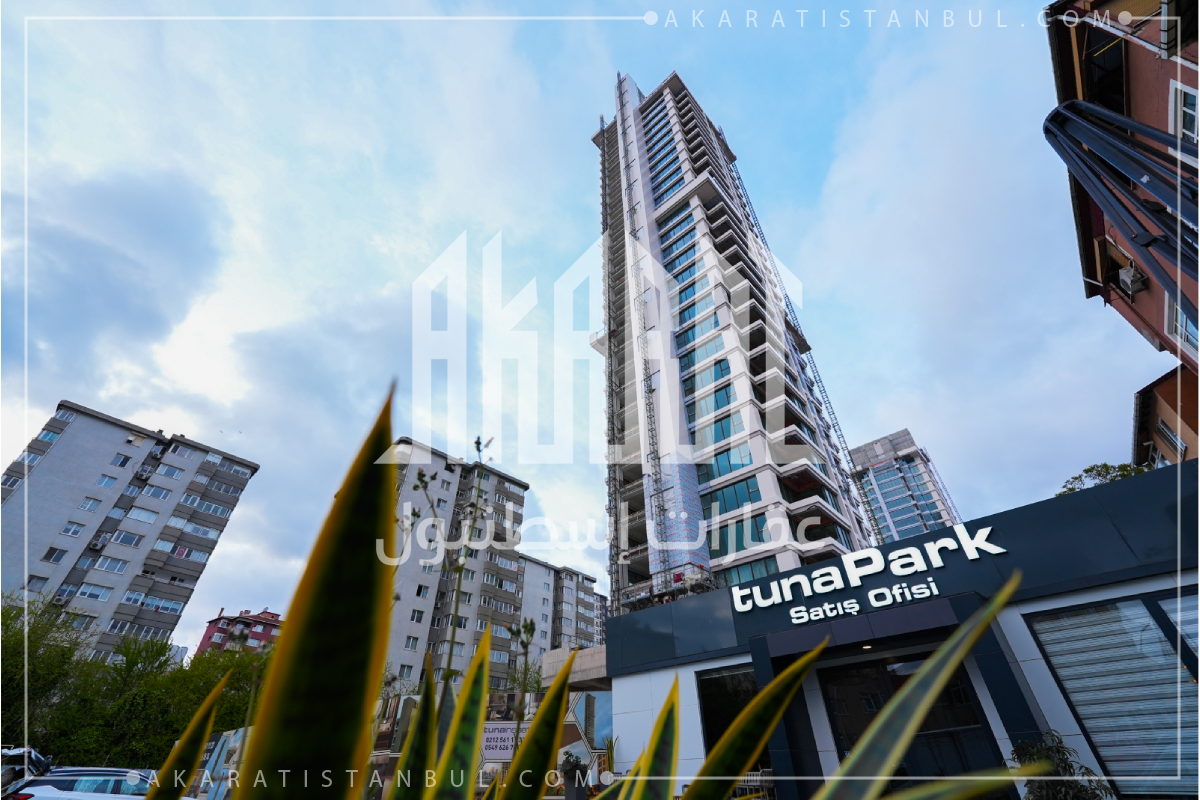 TUNA PARK