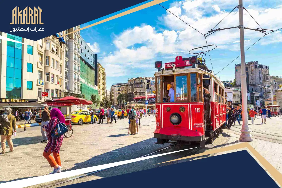 منطقة تقسيم | فرص استثمارية وشقق فاخرة بالقرب من شارع الاستقلال