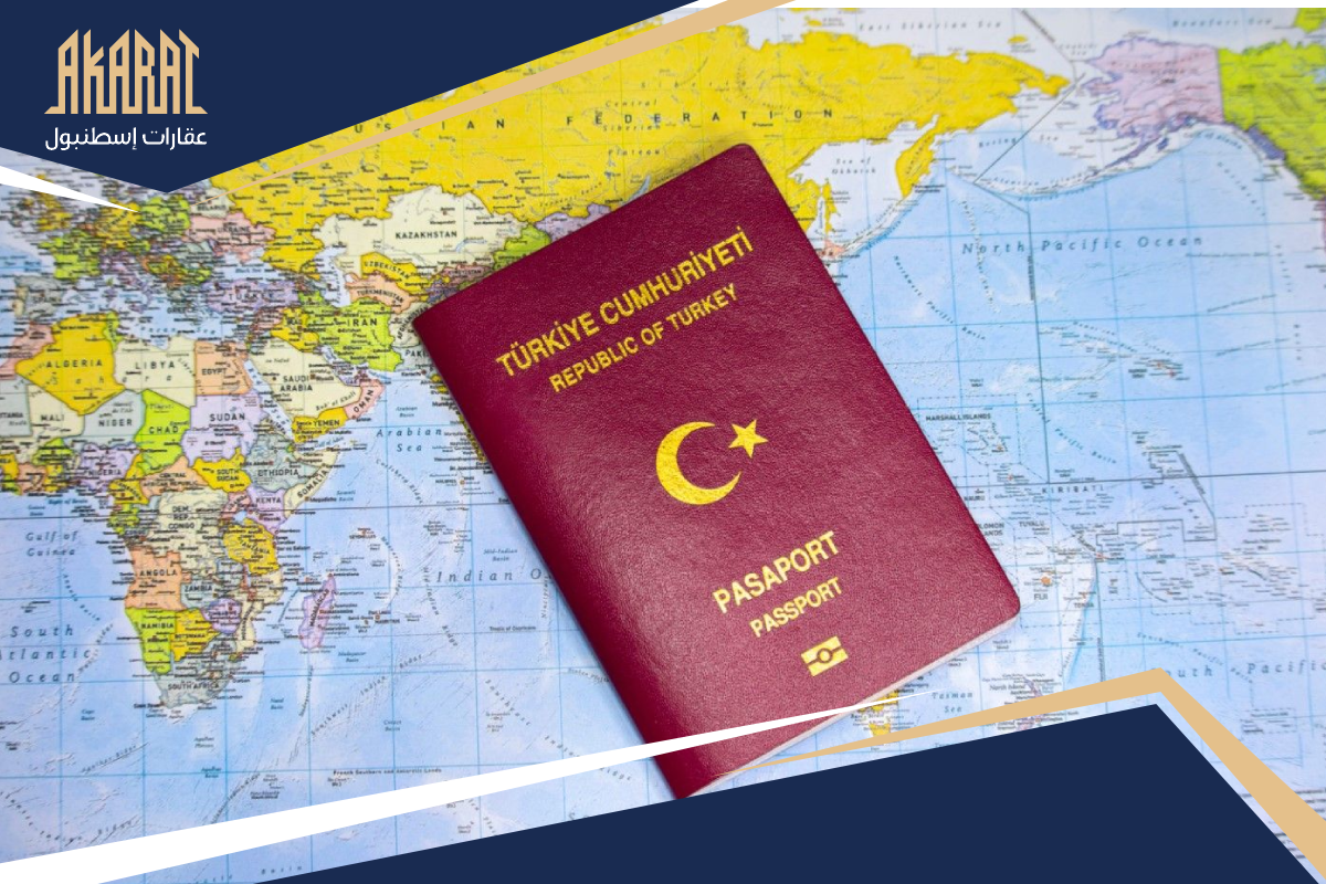 مراحل التجنيس في تركيا 2026 | 7 مراحل وتتبع الملف عبر e-Devlet