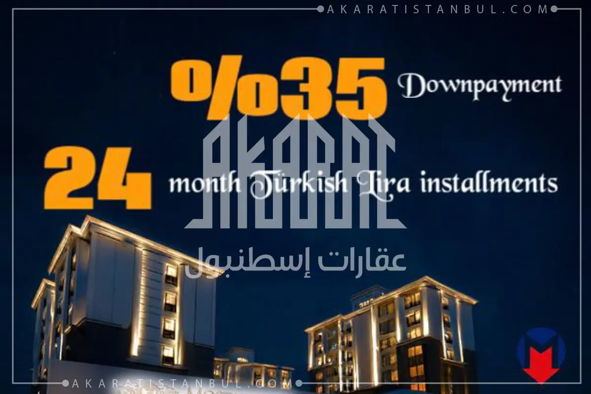 مشروع موستار كونسيبت mostar konsept