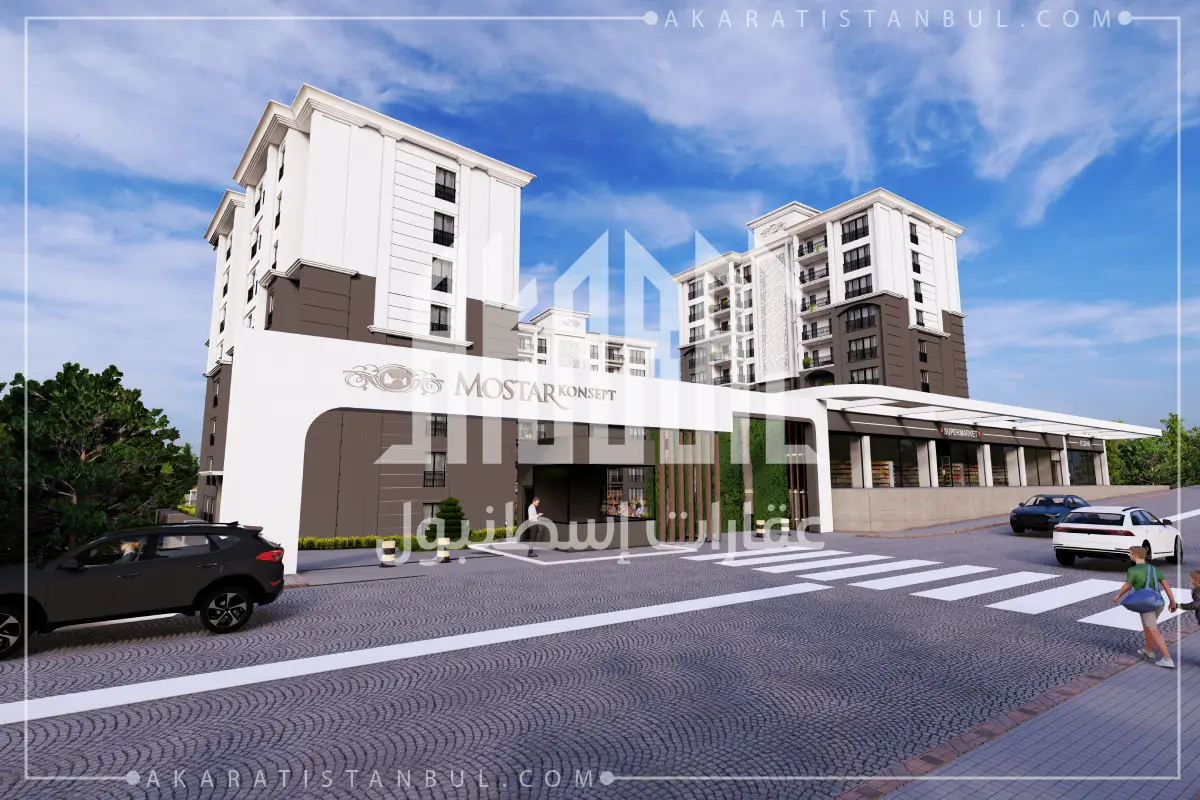 مشروع موستار كونسيبت mostar konsept