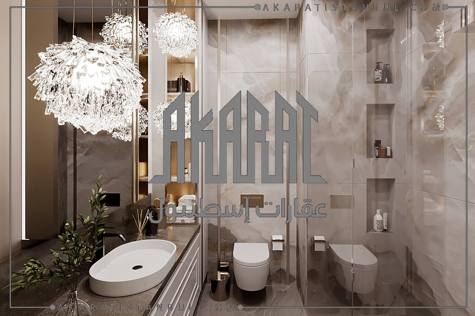 مشروع ايركاما بارك - ERKAMA PARK